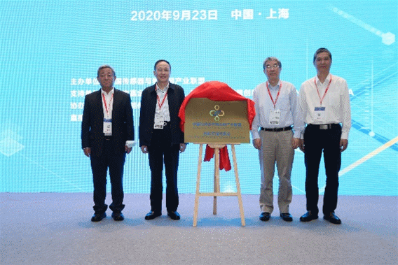中国传感器与物联网产业联盟智联交通专委会成立大会召开