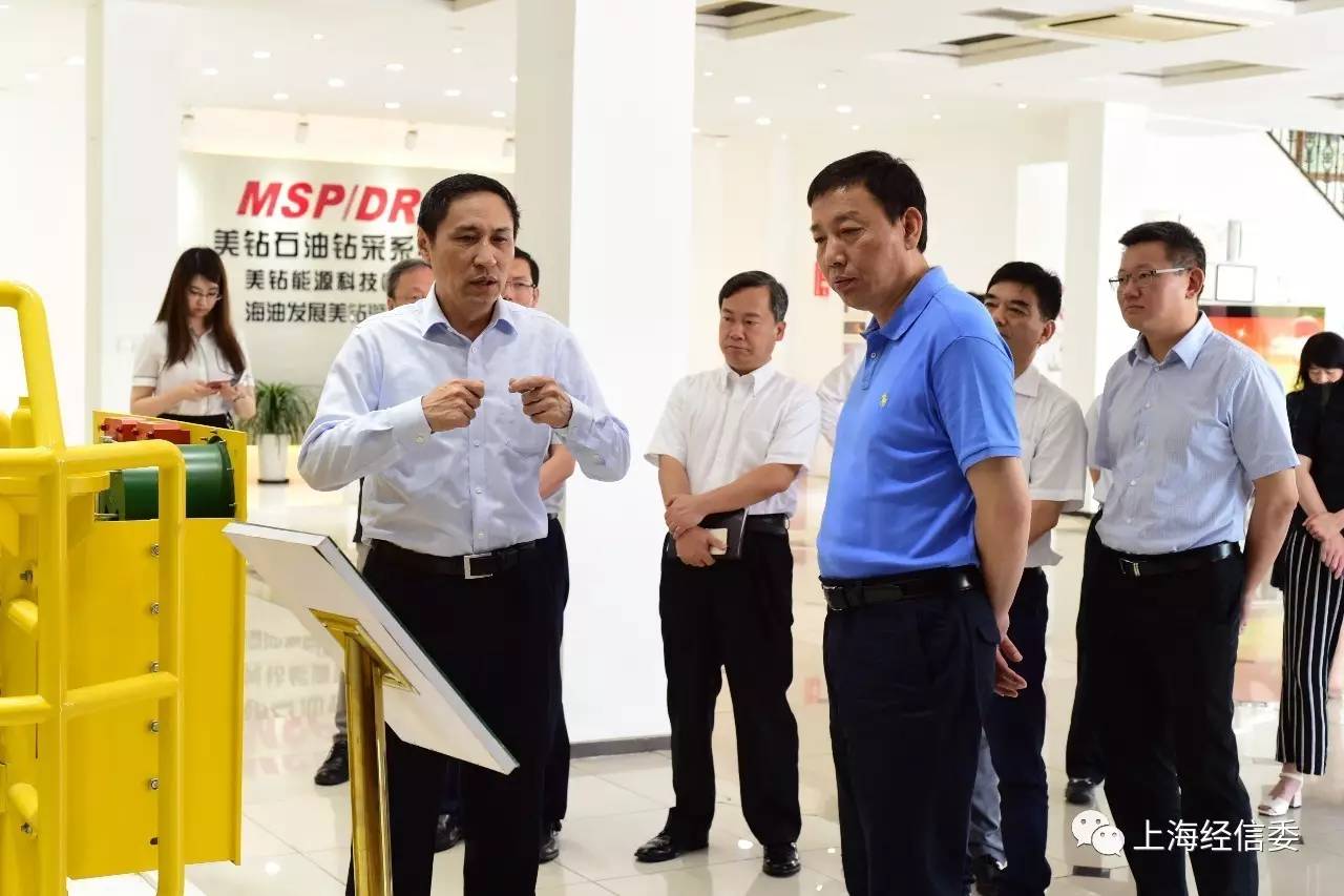 市经济信息化委领导今赴美钻石油集团公司调研