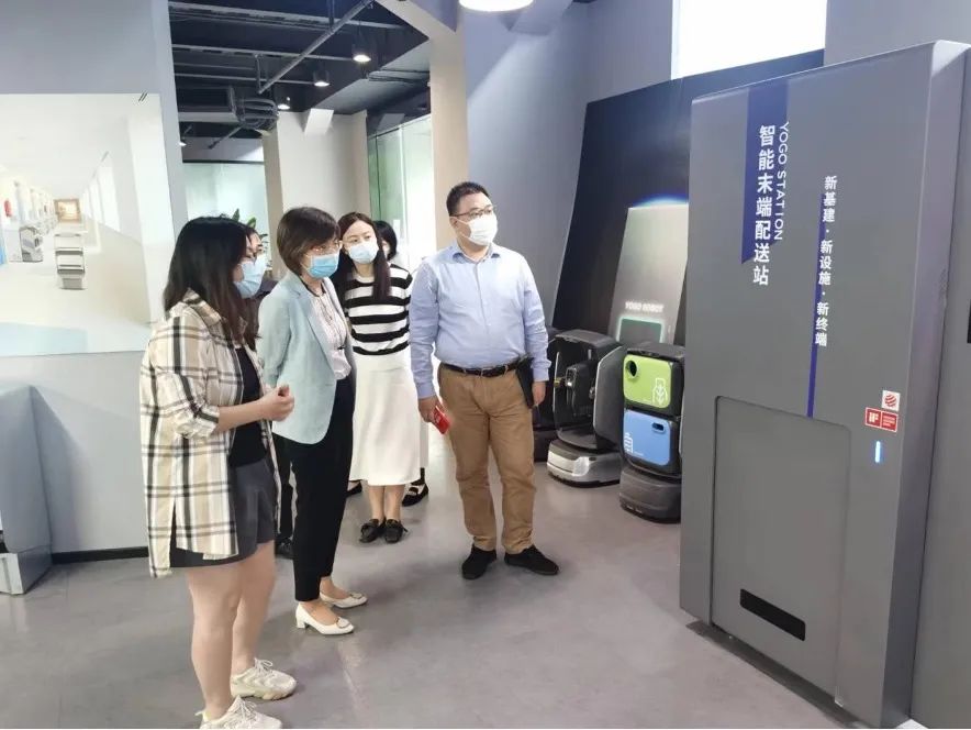 助力智能服务机器人企业发展再上新台阶