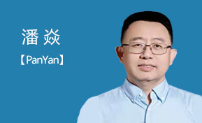 潘焱