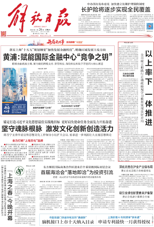 截屏2026-08-26 下午3.23.20.png