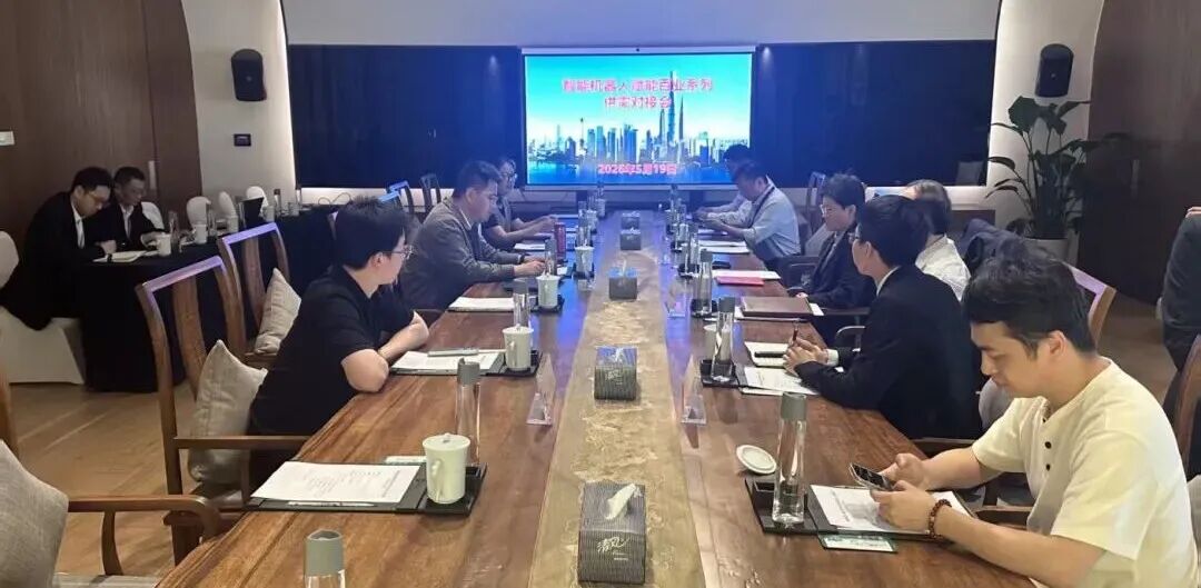智巡云端，共筑平安——商业楼宇专场顺利举办 | 智能机器人赋能百业