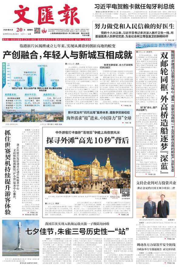【为国担当 勇为尖兵】双邮轮同框，外高桥造船逐梦“深蓝”