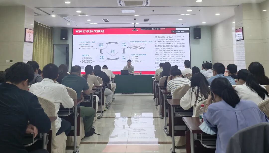 重点企业“服务包”政策大讲堂第十六期顺利举办