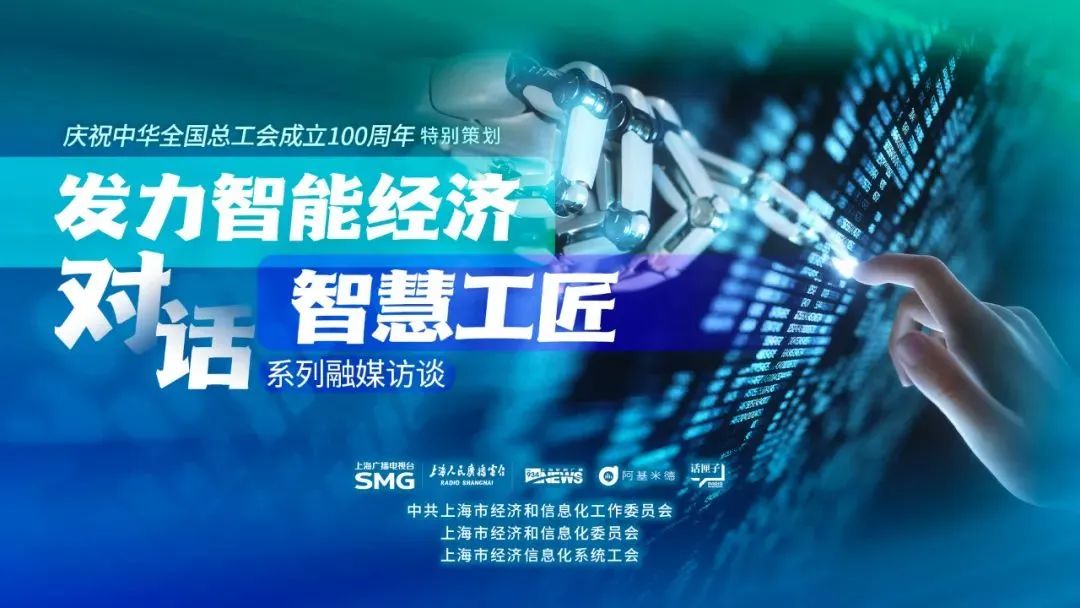 【发力智能经济 对话智慧工匠】“智慧工匠”方焯：数据为刃，破译生命密码的跨界科学家