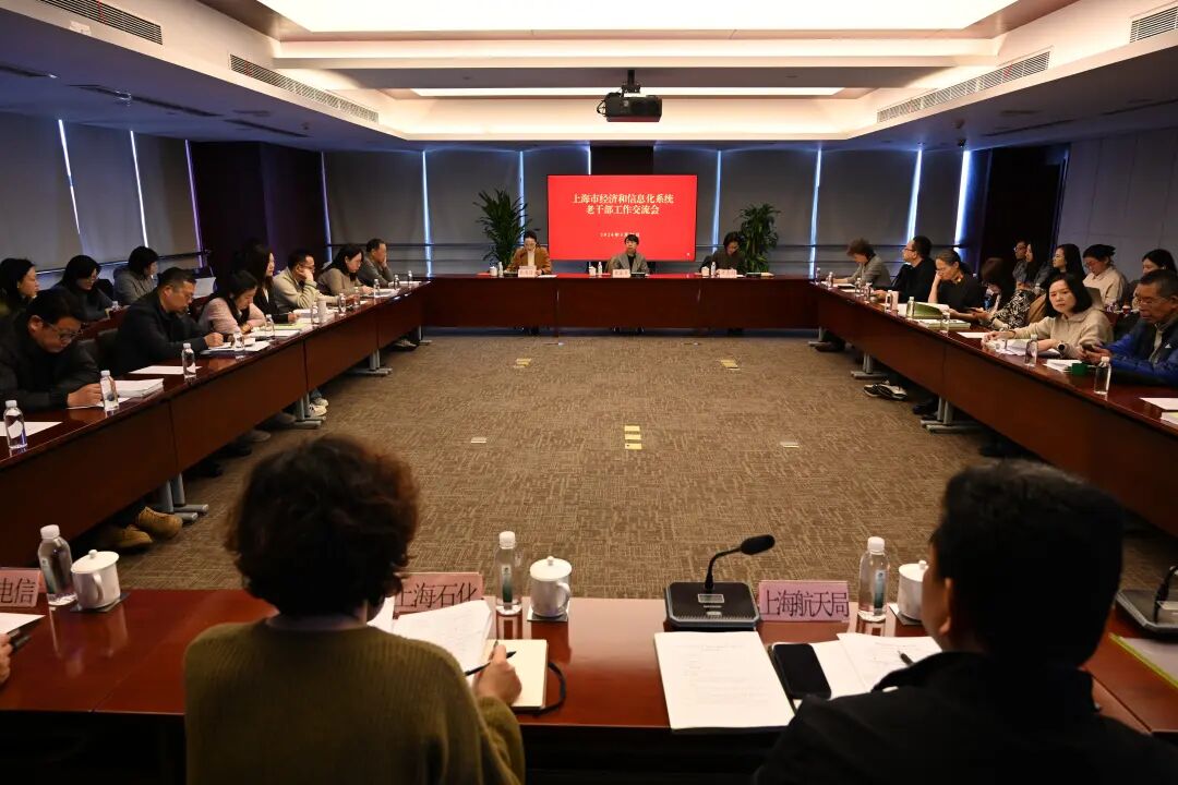 骐骥跃新程 奋楫开新篇——2026年市经济和信息化系统老干部工作交流会召开