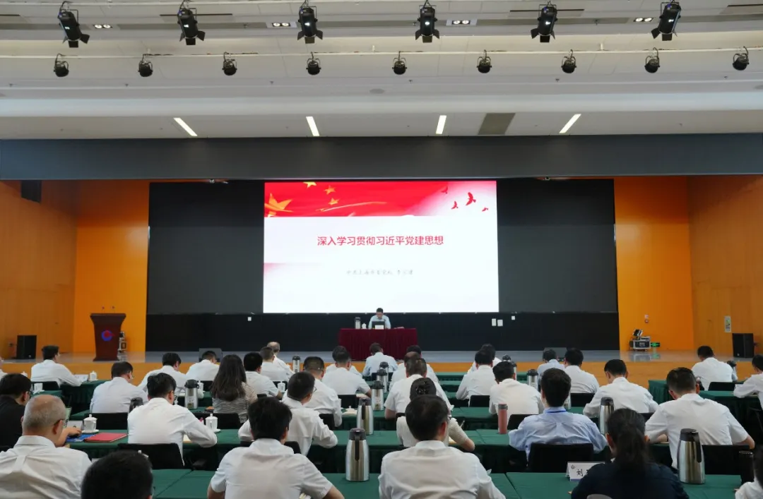 【学习教育】中国海油上海公司组织树立和践行正确政绩观学习教育读书班暨党委理论学习中心组（扩大）集体学习