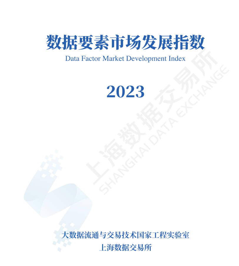 微信图片_20240111144903.png