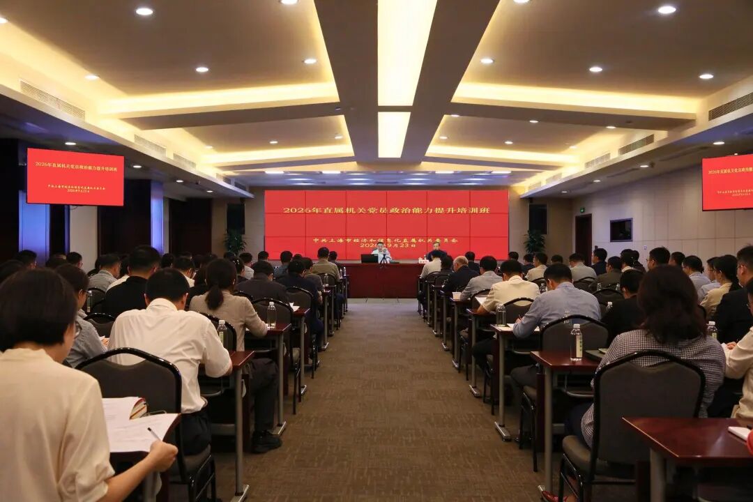 市经信直属机关党员学习贯彻习近平党建思想持续提升政治能力