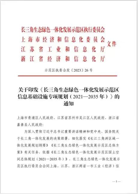 微信图片_20240104143809.jpg