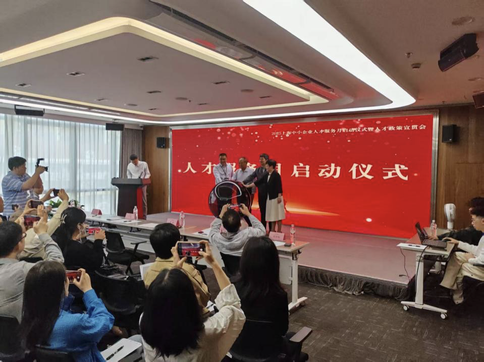 靶向施策解“三难”，“中小企业人才服务月”圆满收官