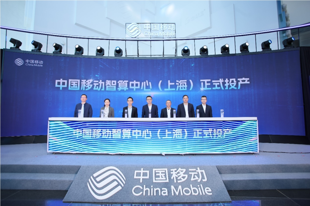打造5G A²示范之城，AI赋能孕育新质生产力
