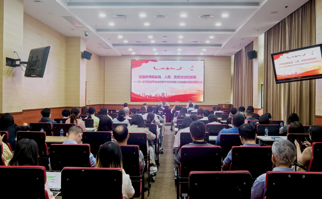 【学习教育】筑牢正确政绩观思想根基  践行绿色低碳发展使命