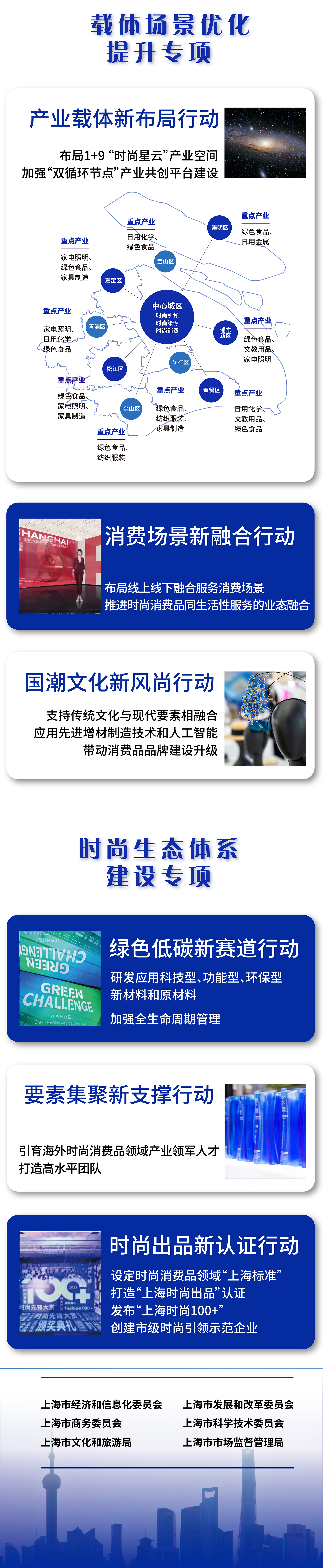 1215鎺ㄦ枃 _v24-12.jpg
