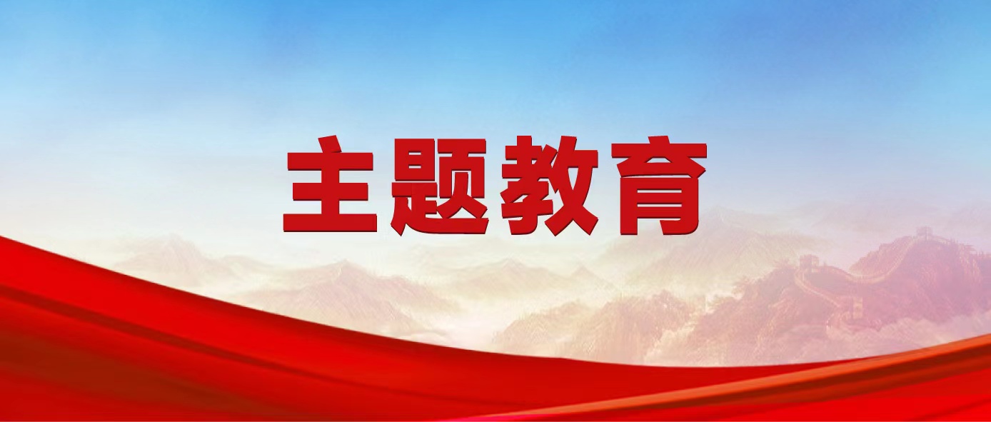 【主题教育】一线调研|走访调研社区数字化转型 助力基层减负增能