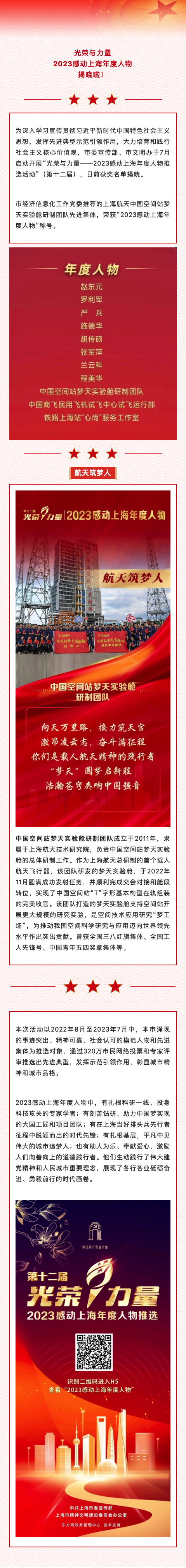 Xnip2023-09-20_10-46-30.jpg