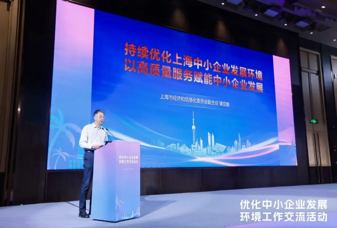 上海中小企业发展环境居全国首位