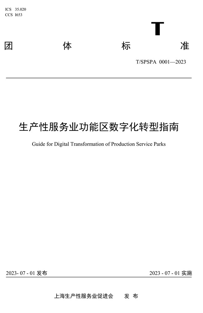 微信图片_20240124110233.png