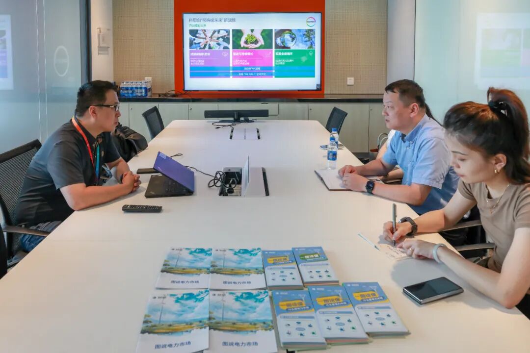 多措并举服务地方绿电需求，国网华东分部助力上海超额完成2025年度绿电交易目标