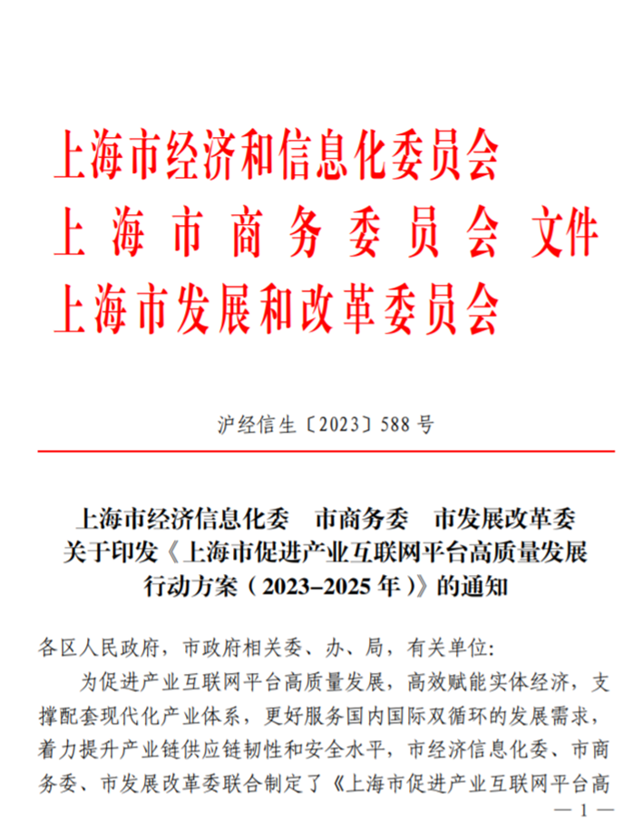 微信图片_20240124105644.png