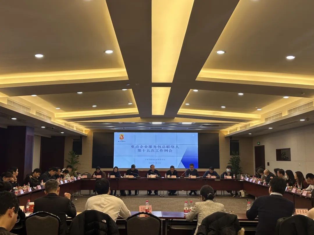 微信图片_20240118160344.jpg