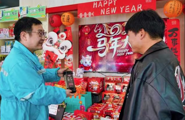 截屏2026-02-12 下午4.15.26.png