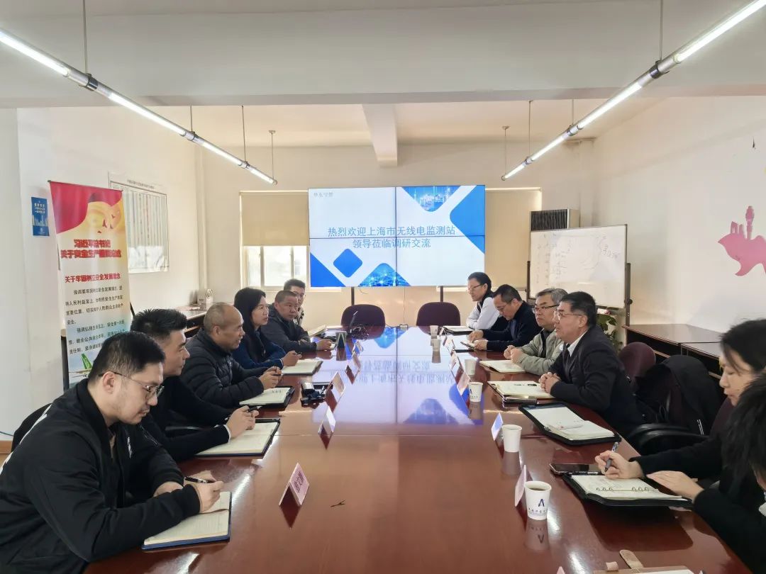 市无线电监测站扎实推进2025年春运及春节期间对民航专用频率的无线电安全保障工作