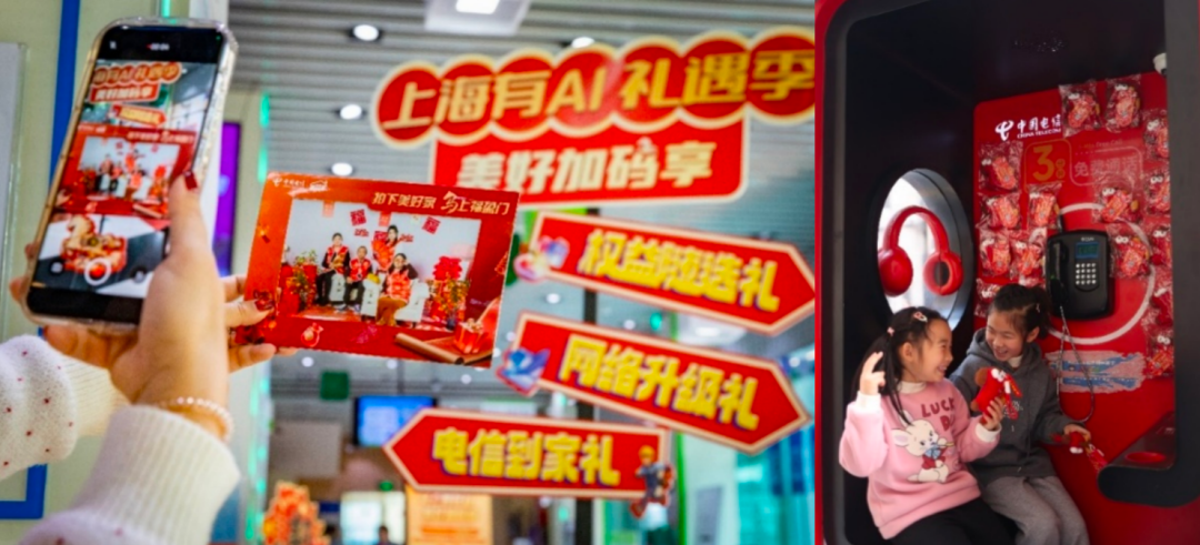 数智暖流奔腾申城，满格信号守护“马年”新春——上海信息通信业合力绘就新春团圆数字画卷