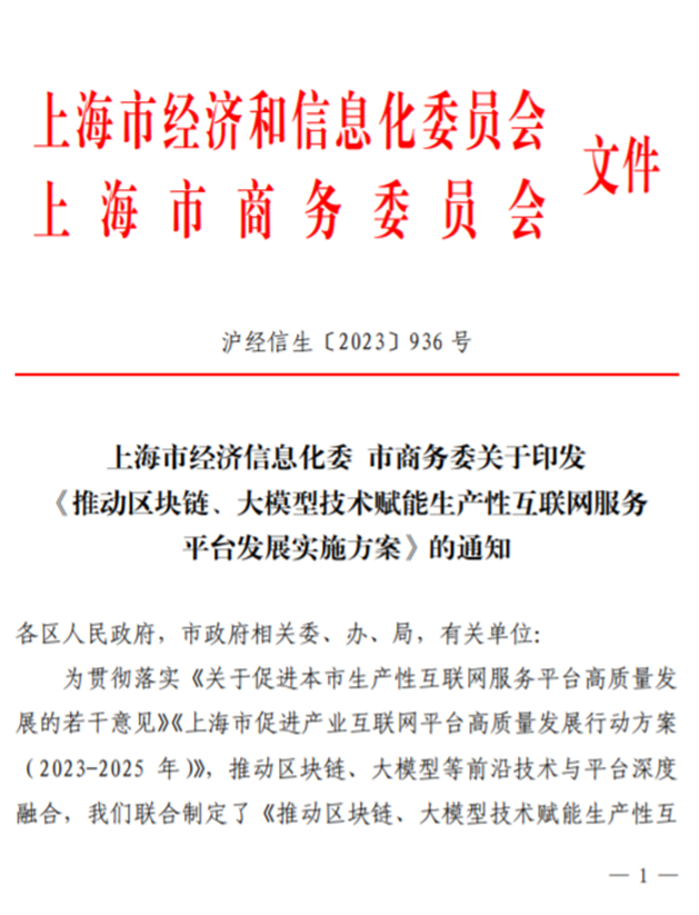 微信图片_20240124105749.png