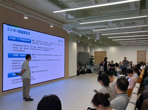 上海市“模数共振”供需对接会顺利召开