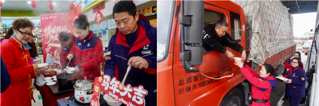 汤圆寄情，民俗添喜，沪上加能站元宵节暖意融融