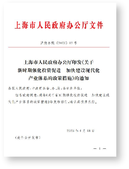 微信图片_20240124104125.png