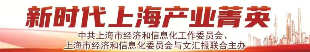 【时代的样子】新时代上海产业菁英 | 十年“冷板凳”铸成软包装“隐形冠军”