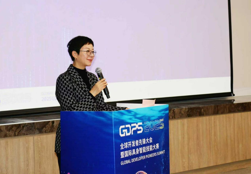 GDPS盛会聚焦人机协同，上海工作站首次启动“她力量·AI未来”训练营赋能女性创新