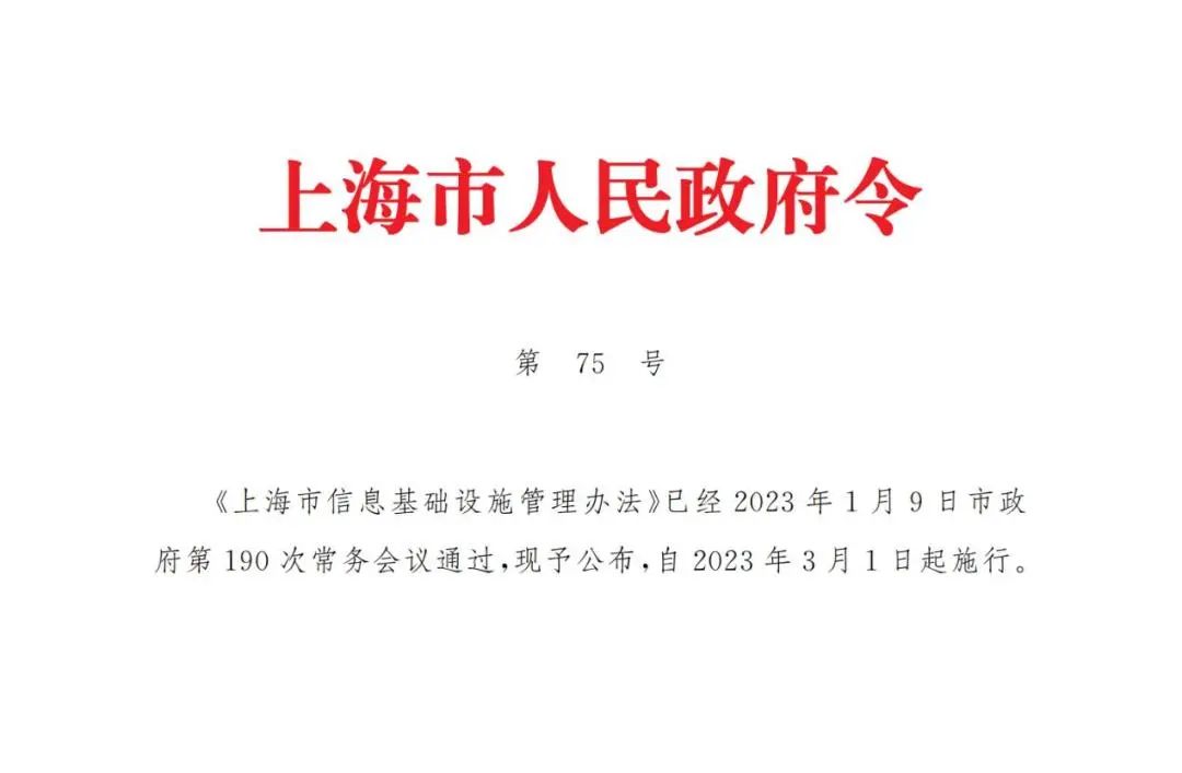 微信图片_20240104143525.jpg