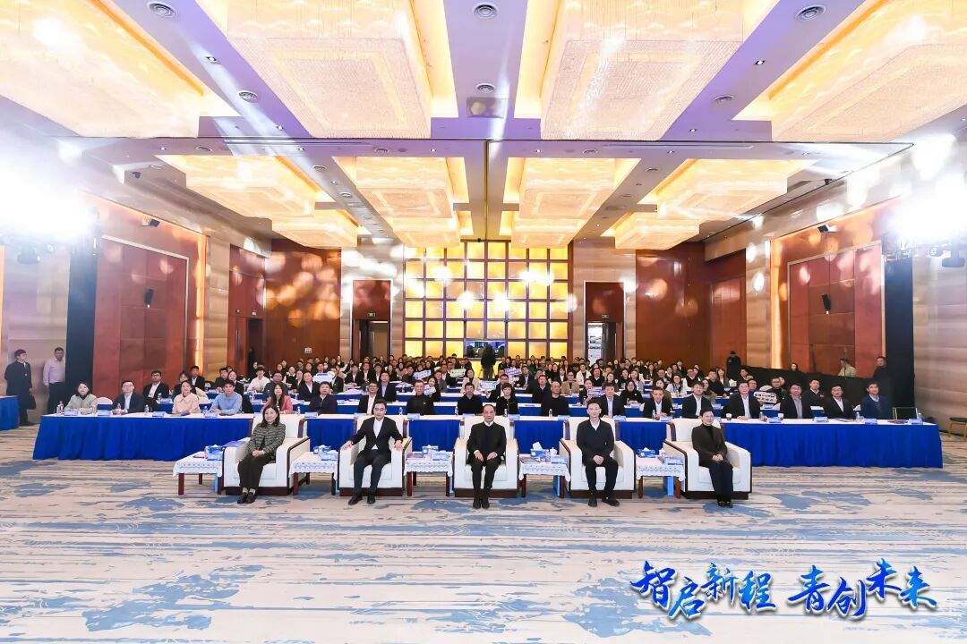 凝聚青春力量，市区统筹联动，促进产业发展，2025年上海市产业青年创新大赛颁奖大会顺利举行