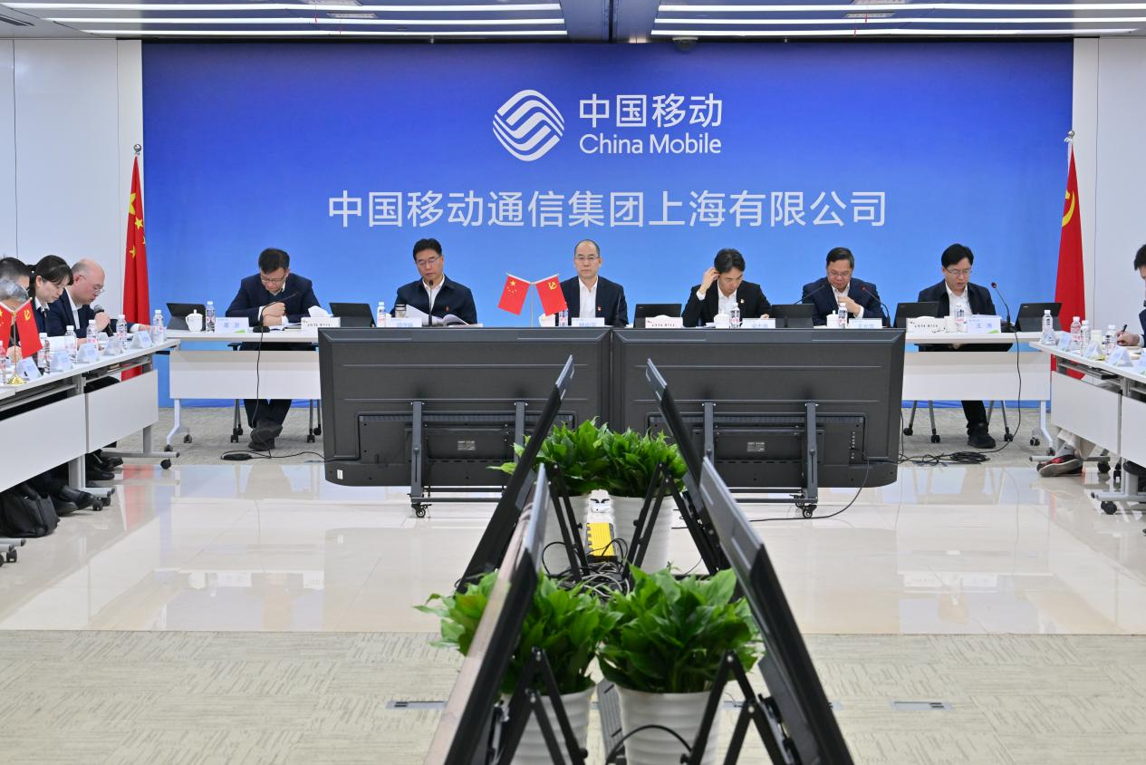 【学习教育】回答“政绩三问” 交好“开局答卷”——上海移动高标准推进树立和践行正确政绩观学习教育