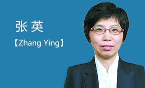 张英.jpg