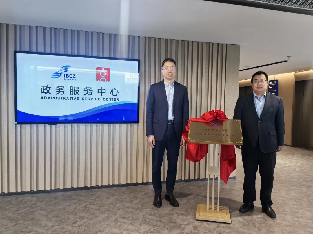 依托东方枢纽国际开放新门户 聚力产业融合发展