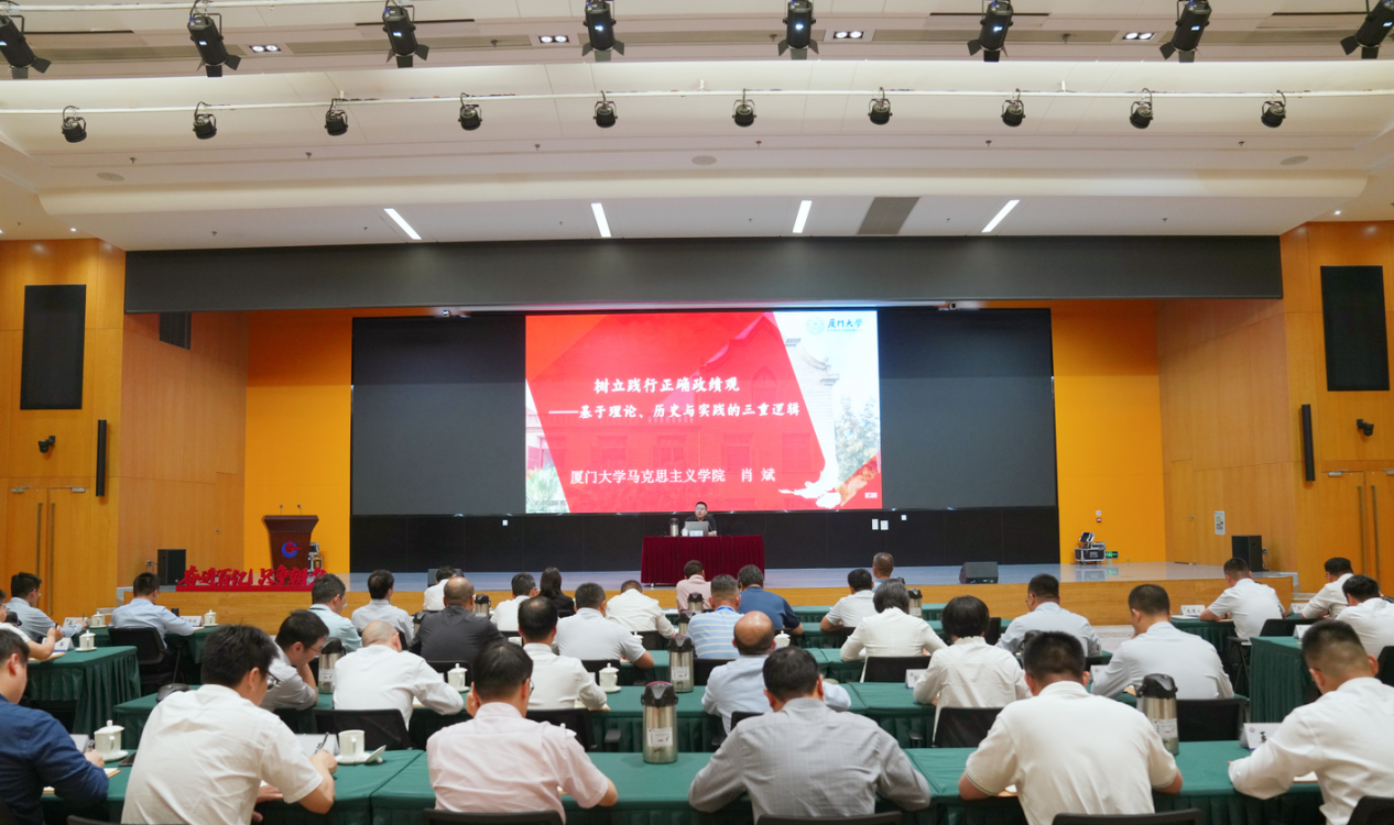 【学习教育】中国海油上海公司组织开展树立和践行正确政绩观 学习教育读书班暨党委理论学习中心组（扩大）集体学习会