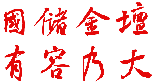 640-2.png