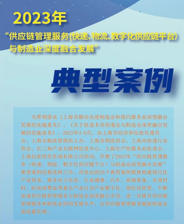 微信图片_20240124110159.png