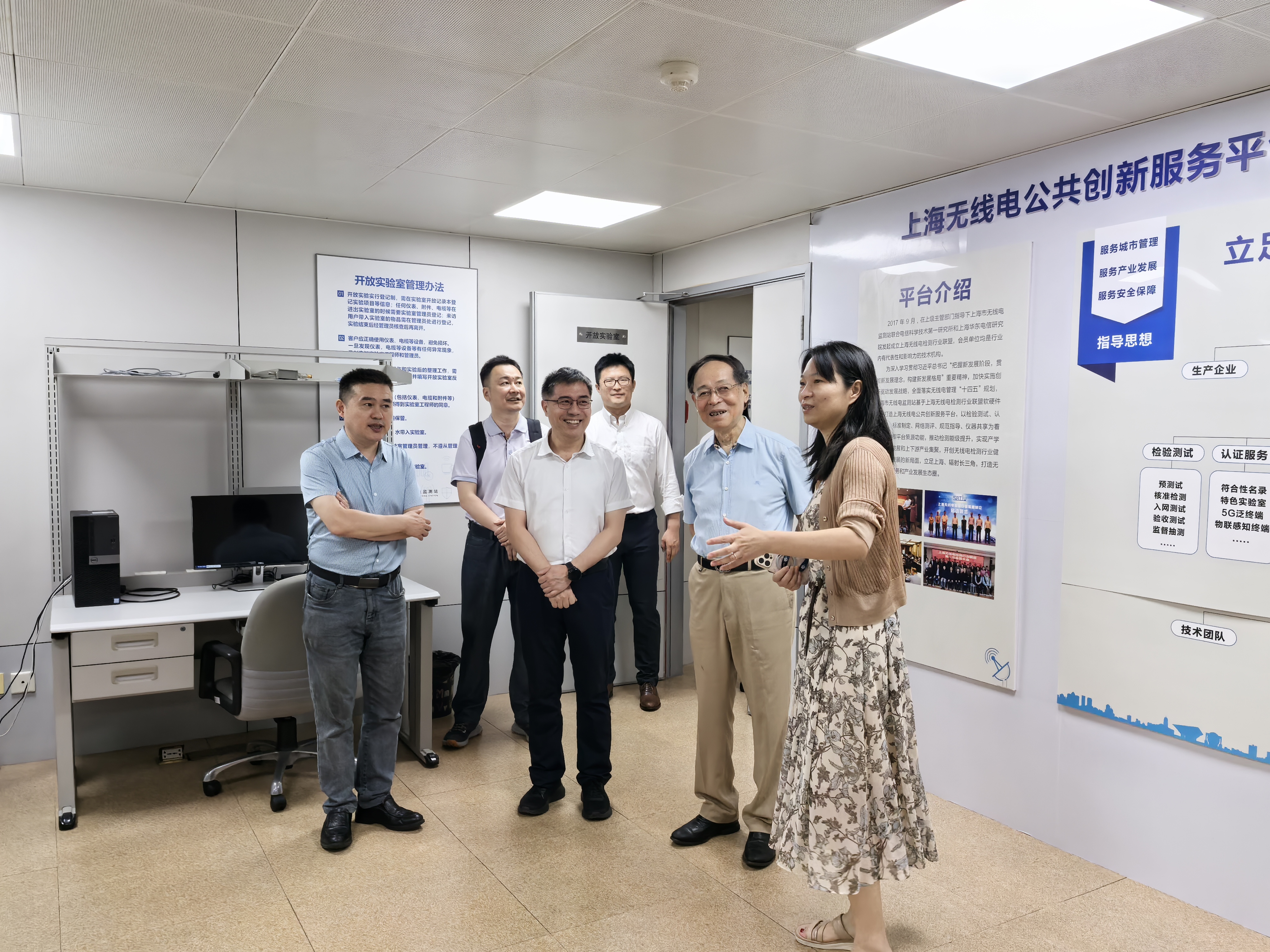 共谋产学研协同，共话无线电技术新发展